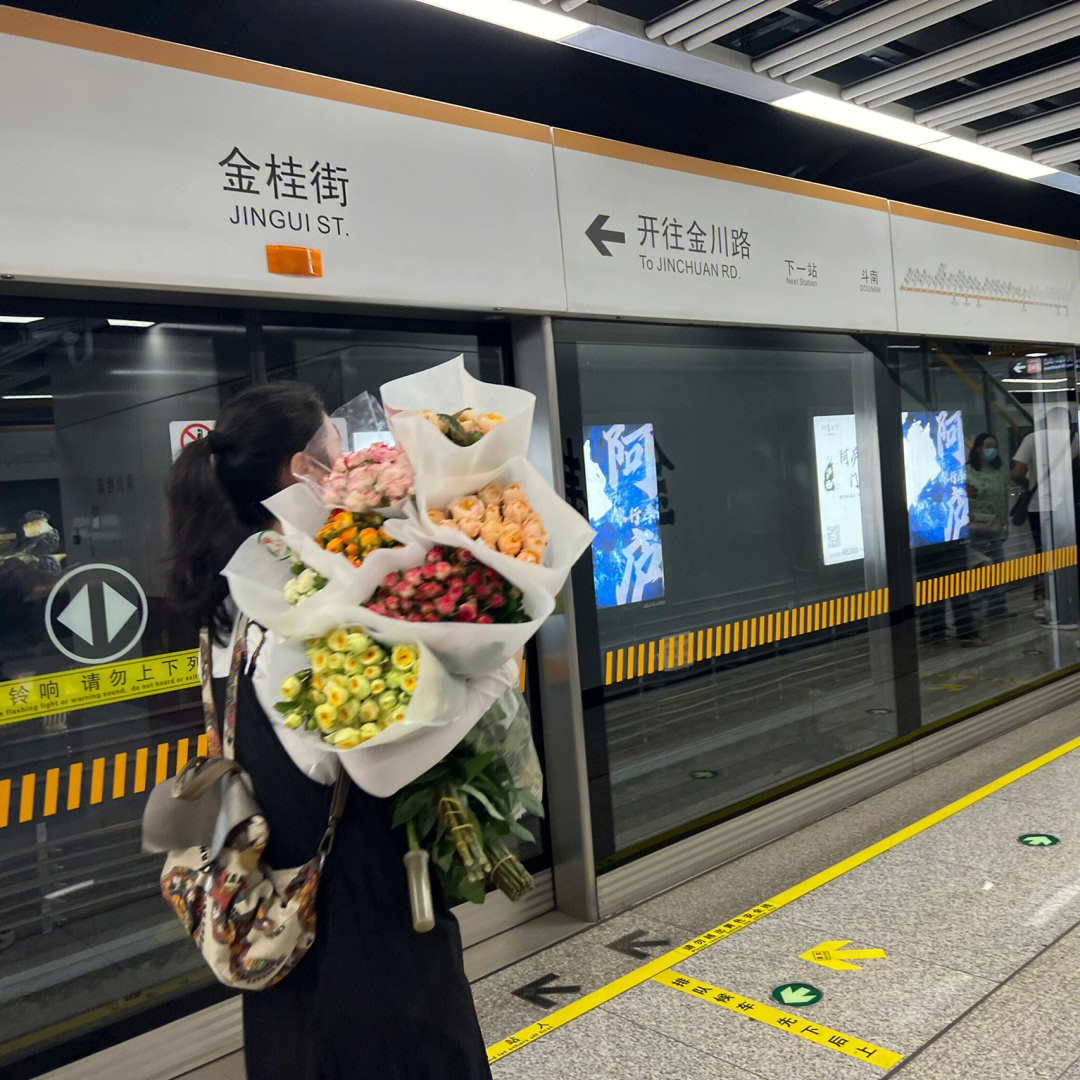斗南地铁站图片图片