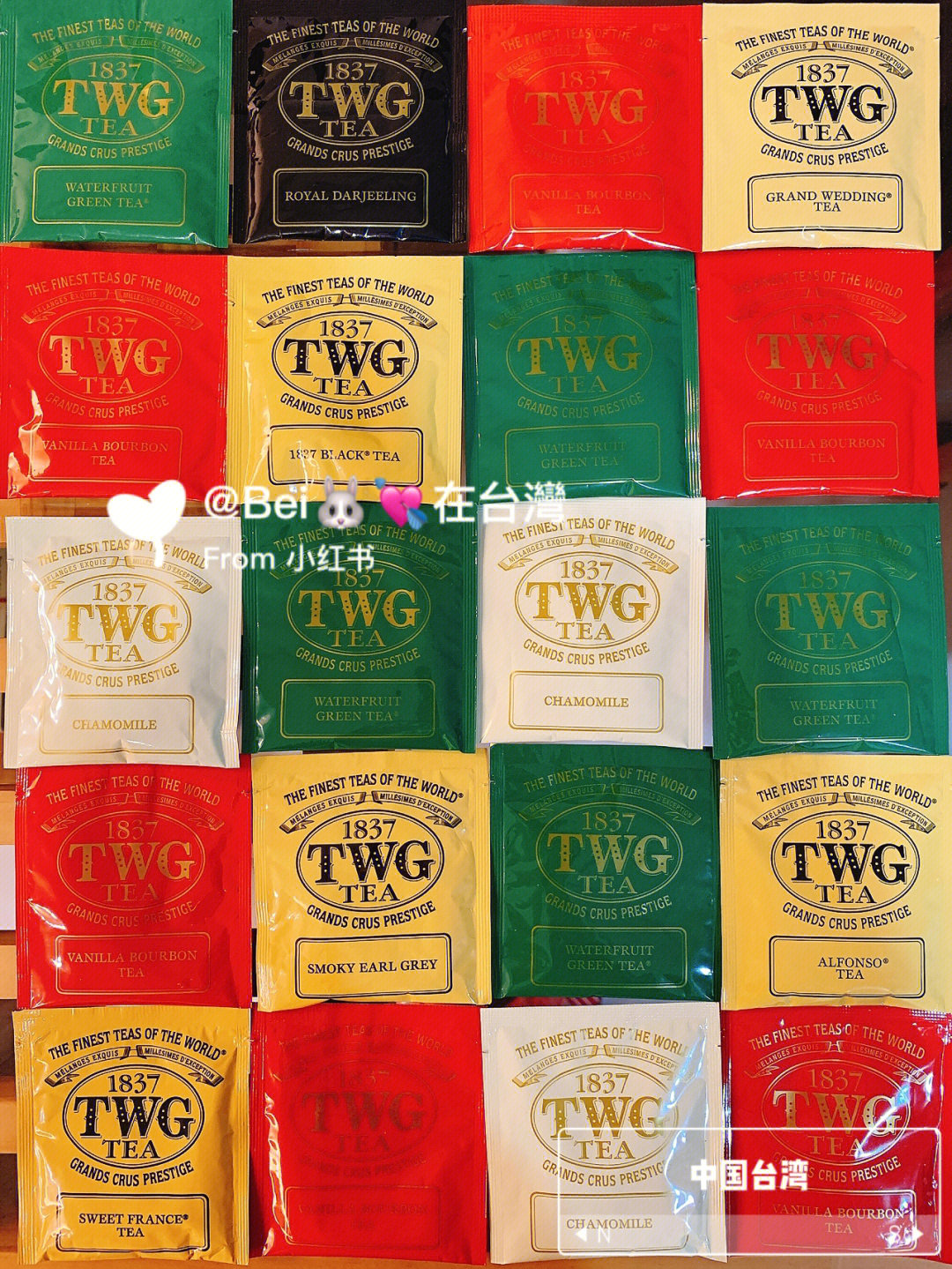 twg1837经典黑茶图片