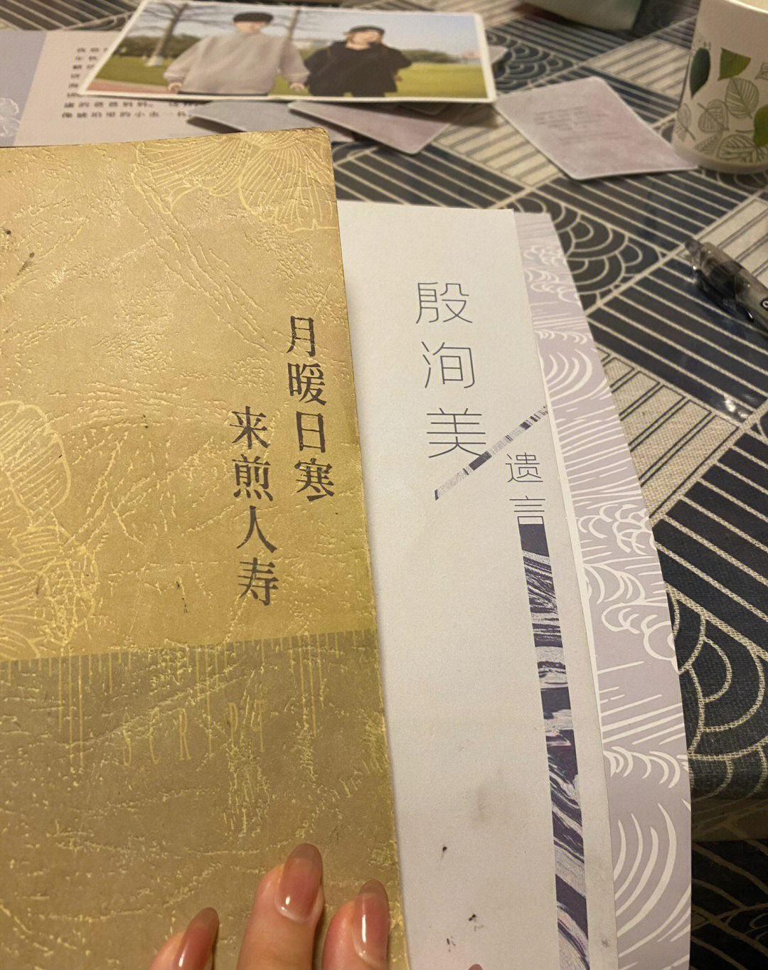 余烬(卿淅)图片