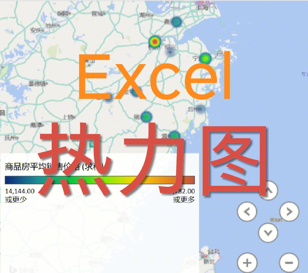 小白也能看懂的数据分析excel热力图绘制