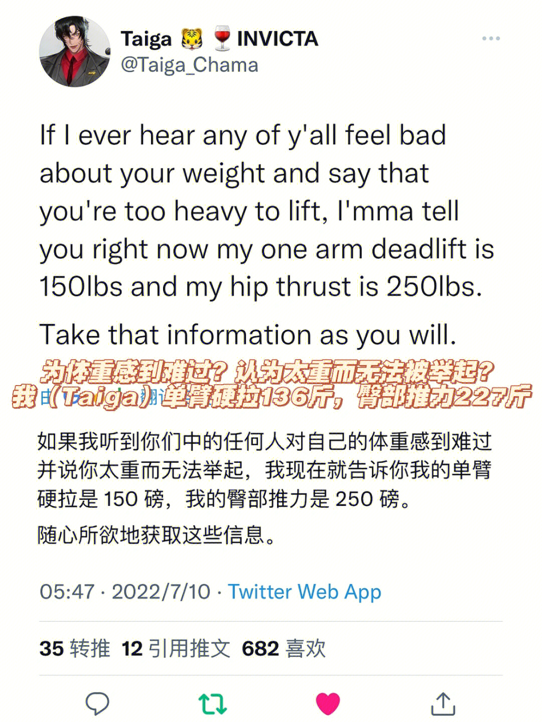 贩卖bodyshame图片