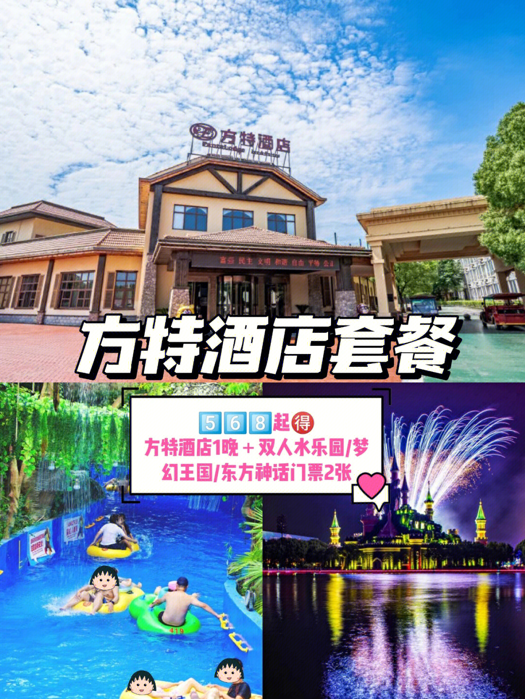 芜湖悦圆方酒店爽记图片