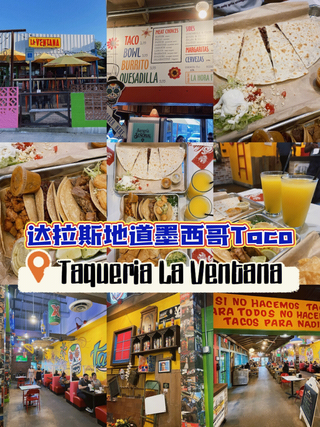 beltline上墨西哥人开的地道taco店