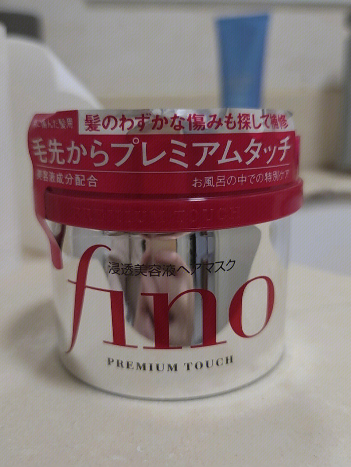 fino发膜