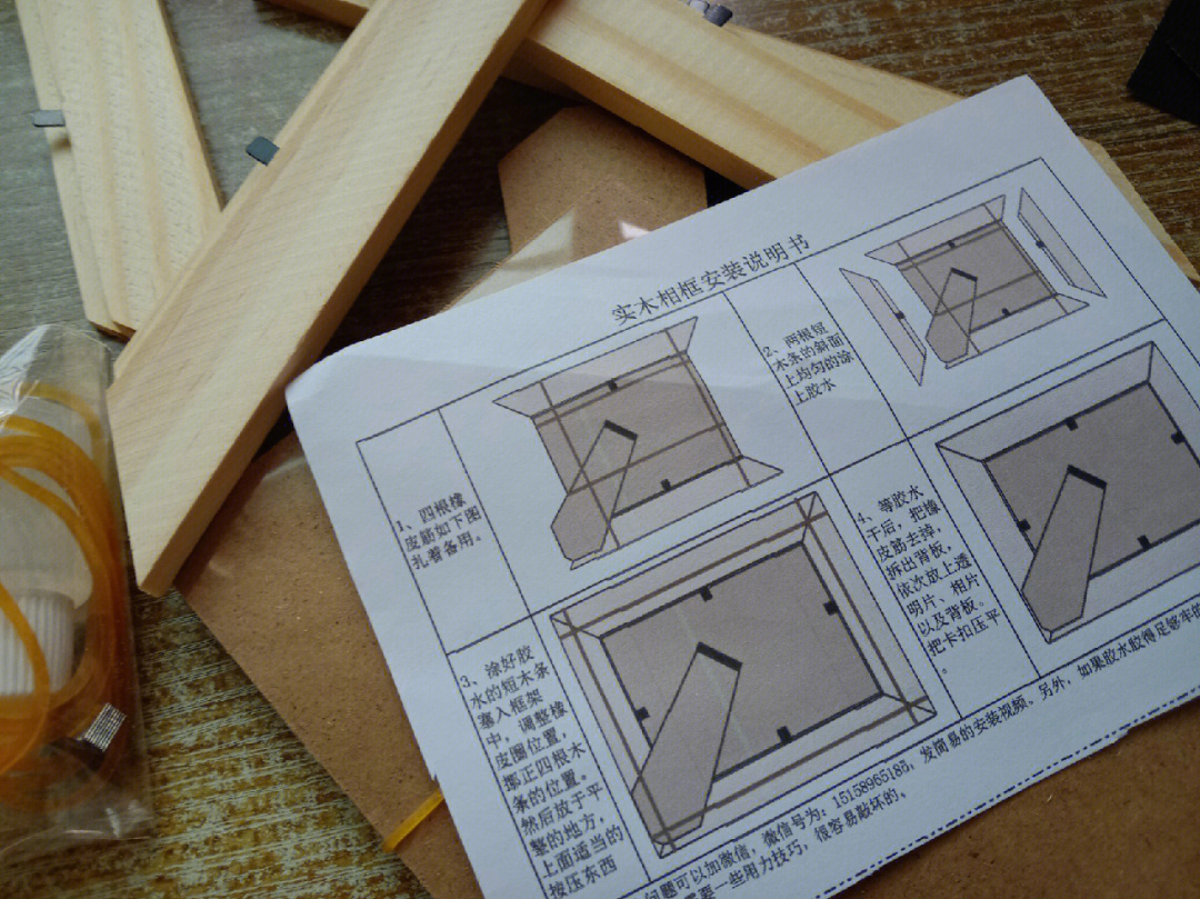 高中通用技术