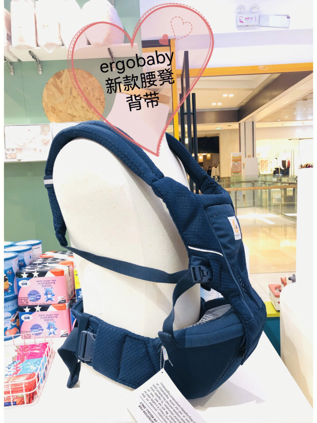 ergobaby腰凳背带