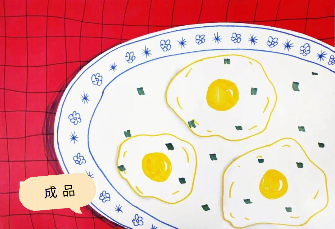 煎蛋怎么画简单图片