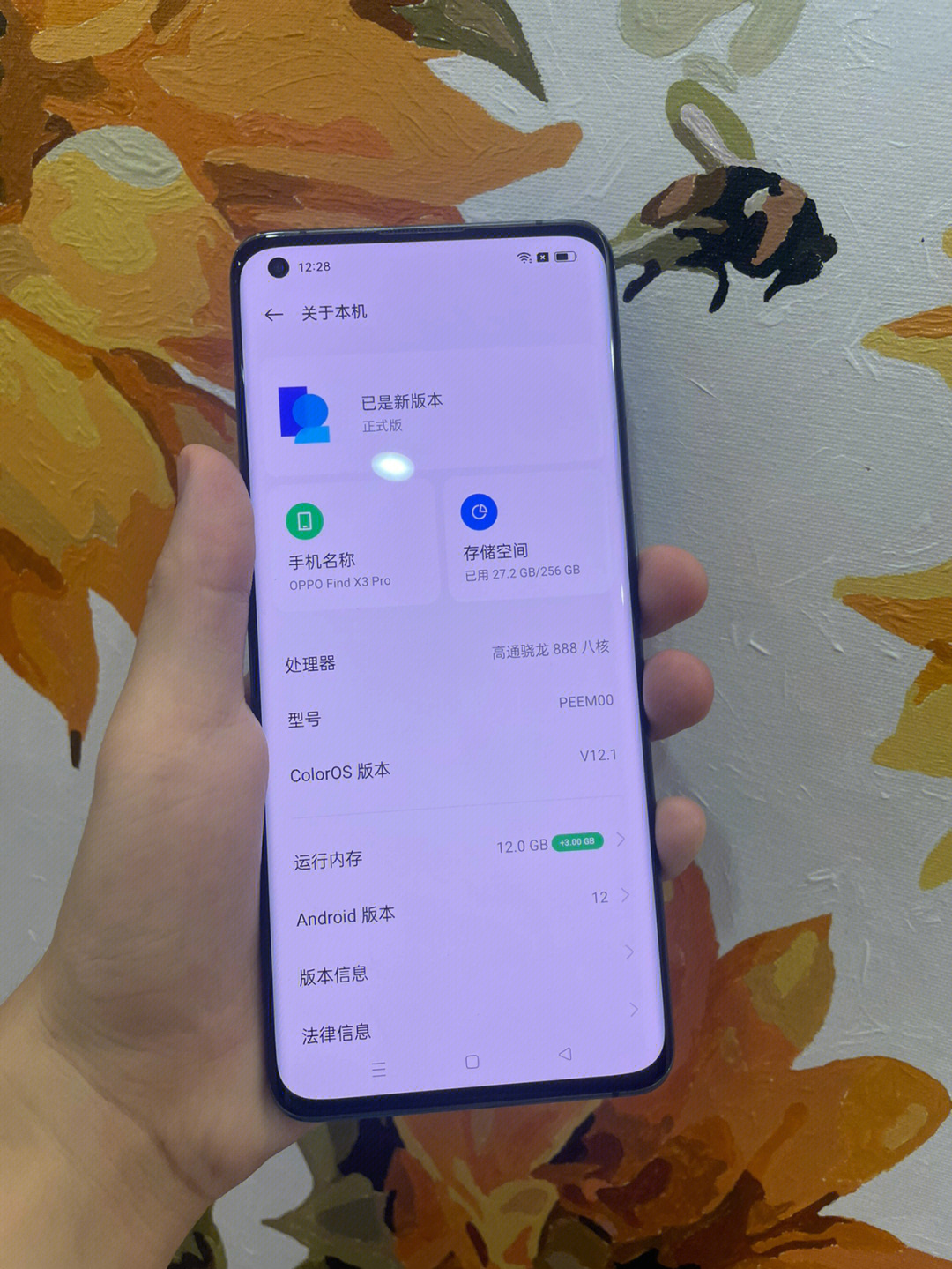 oppo find x3 pro120hz曲屏 10亿色影像 60倍显微镜摄像头颜值爆