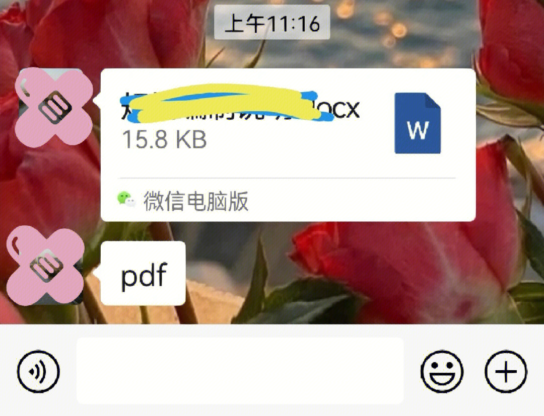 文档转pdf华为手机看过来