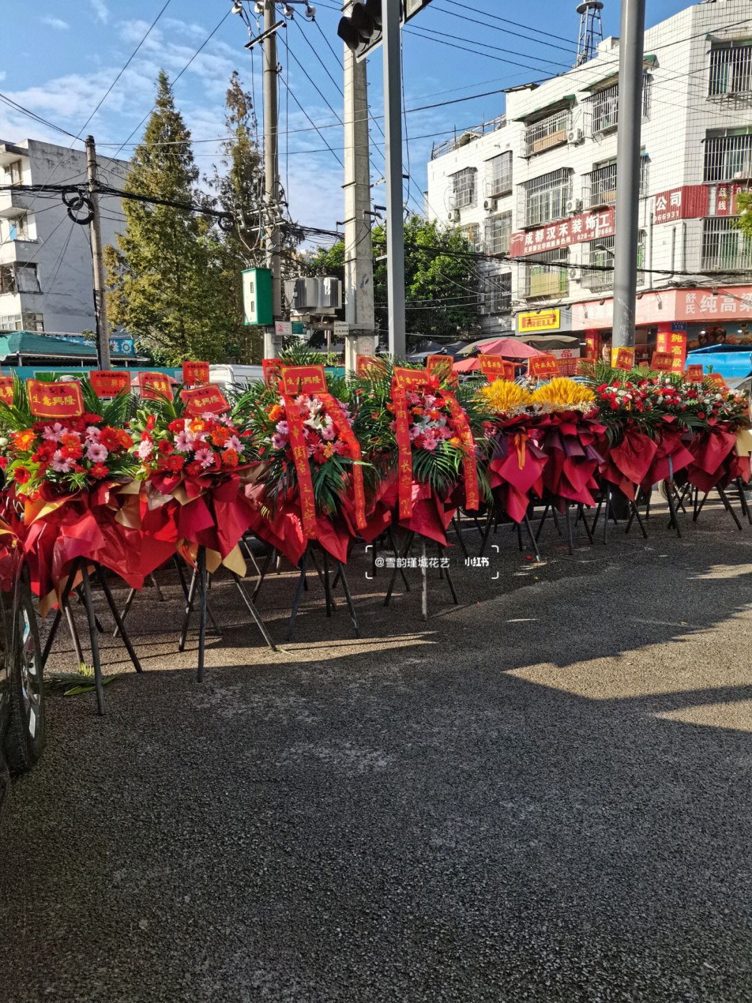 迎江网上订花篮图片