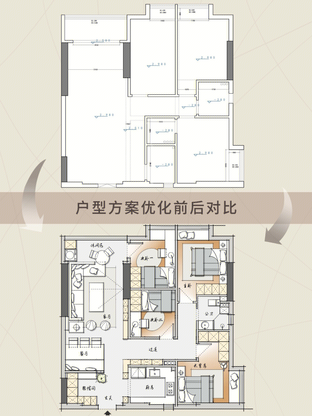 96平怎样进行3房改4房户型优化