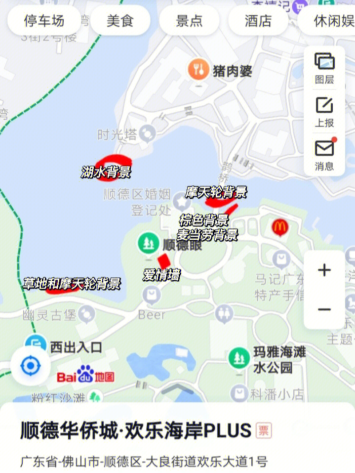 顺德欢乐海岸地图图片