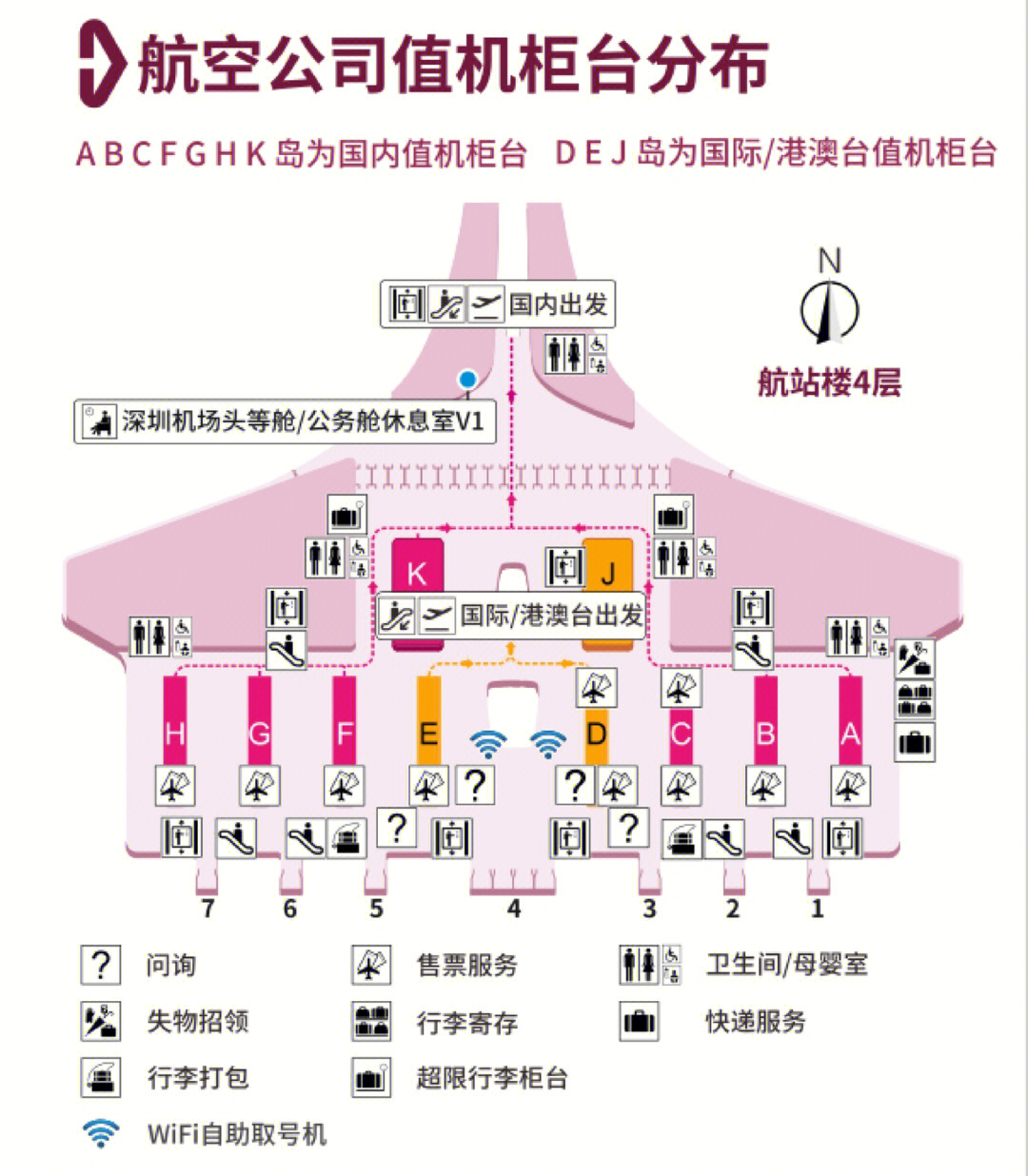 深圳机场内部地图图片