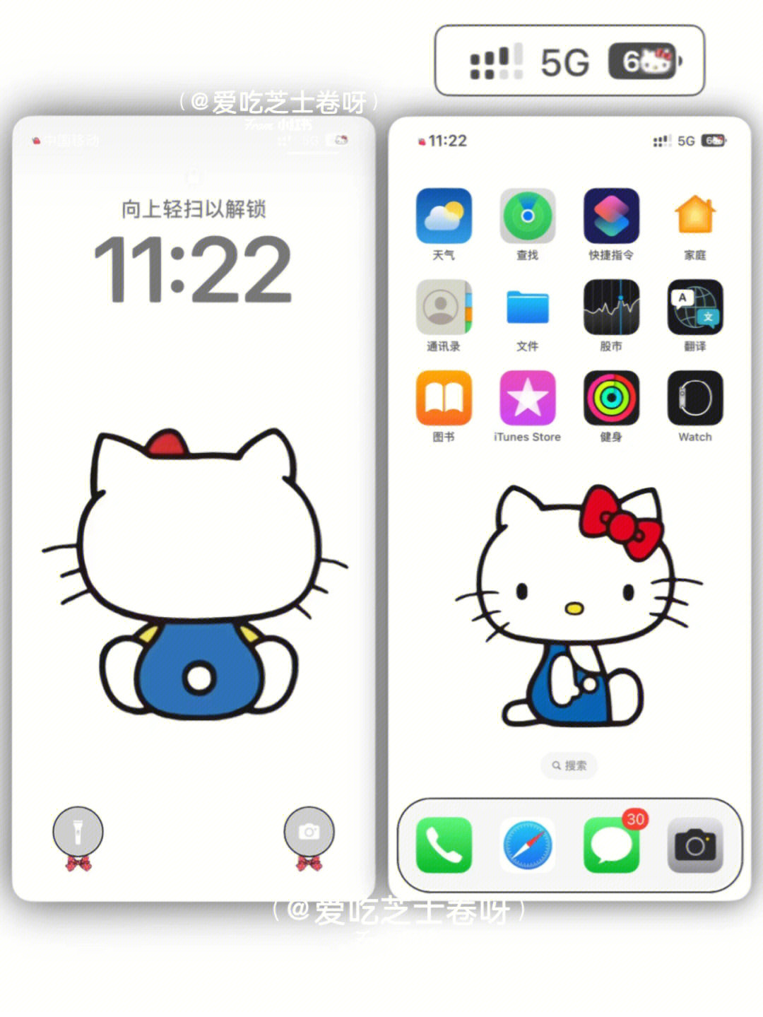 iphone白色hello壁纸图片