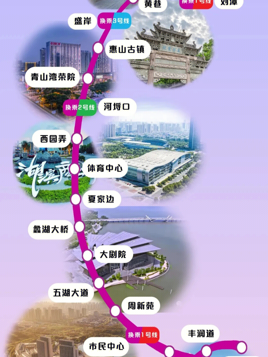 无锡地铁1234号线路图图片