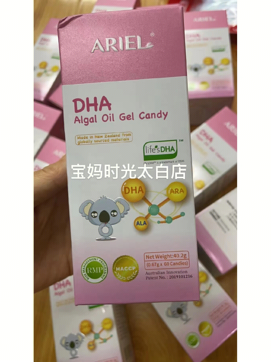 真正一款可以从孕期吃到哺乳期,儿童期,青少年期的藻油dha