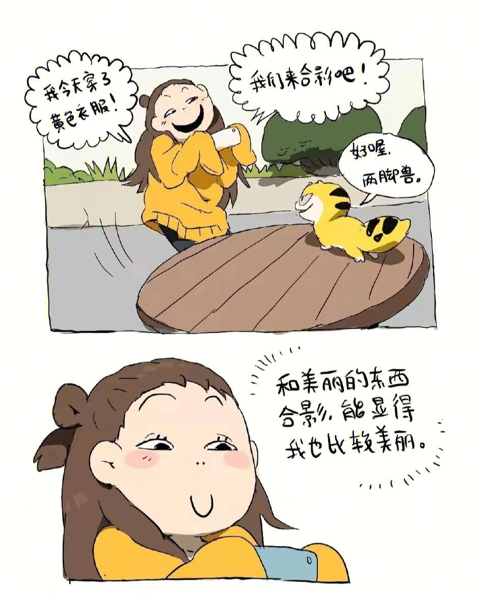 用真理说服人表情包图片