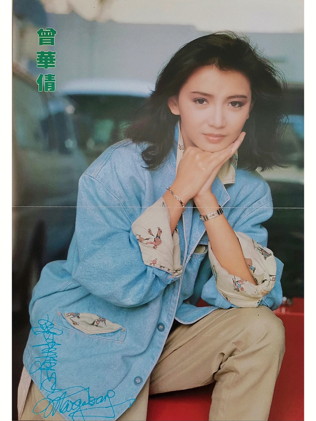 90年代的海报美女图片