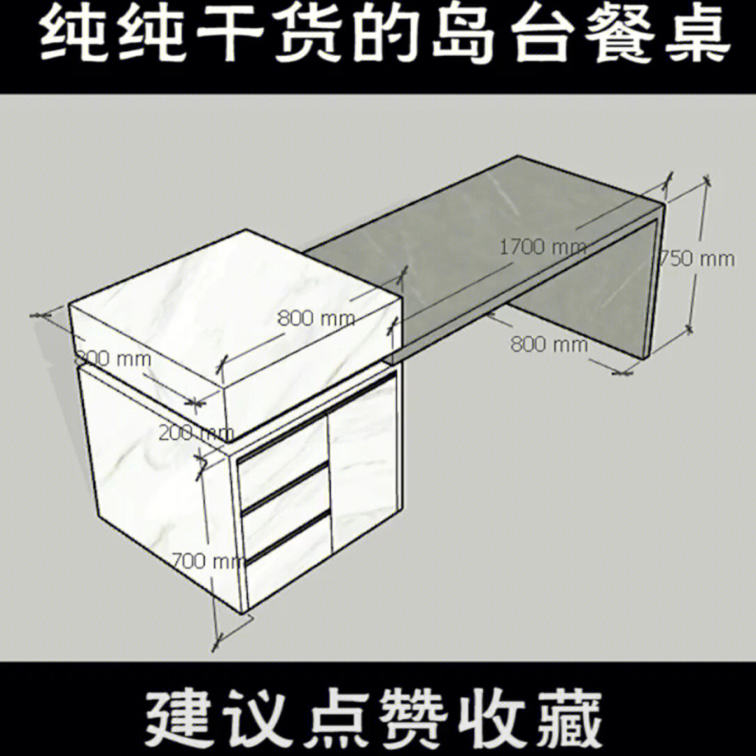 岩板伸缩餐桌收缩方法图片