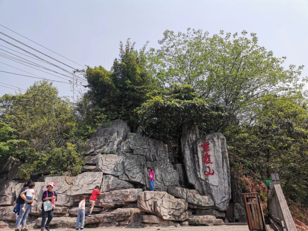 龙泉驿紫霞山图片