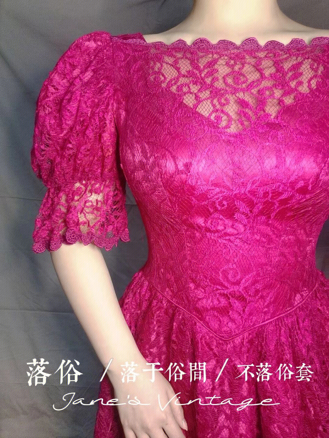 vintage分享jcpenny玫红色蕾丝裙61轻礼服