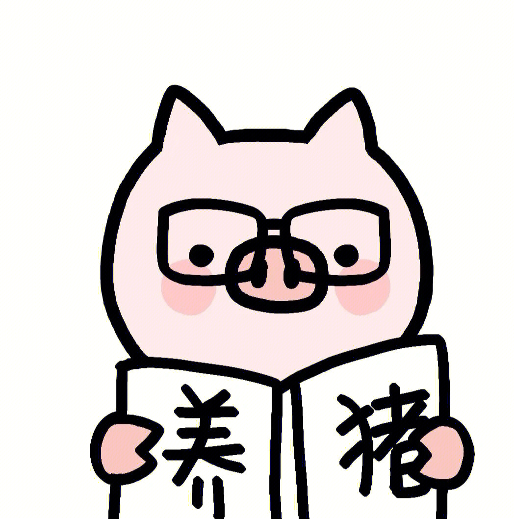 可爱猪猪头像