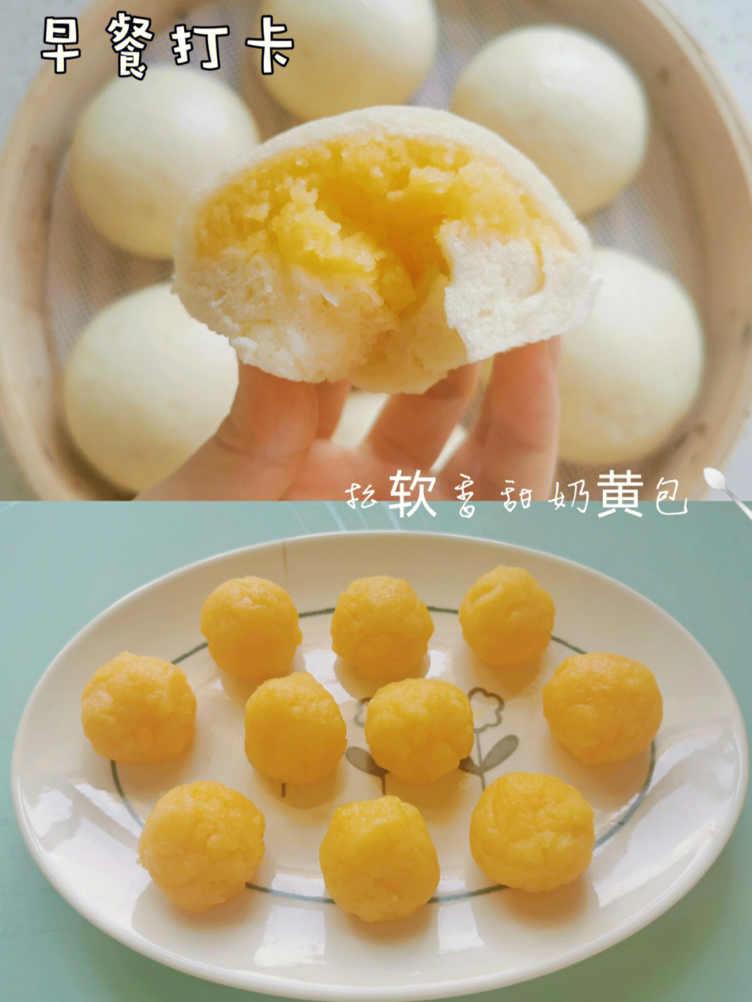 奶黄馅儿的制作方法图片