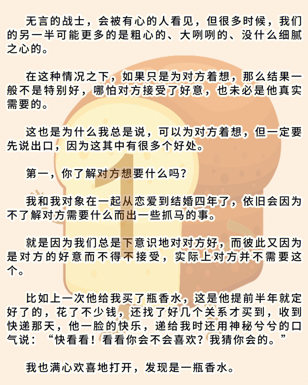 吃力不讨好的经典语录图片