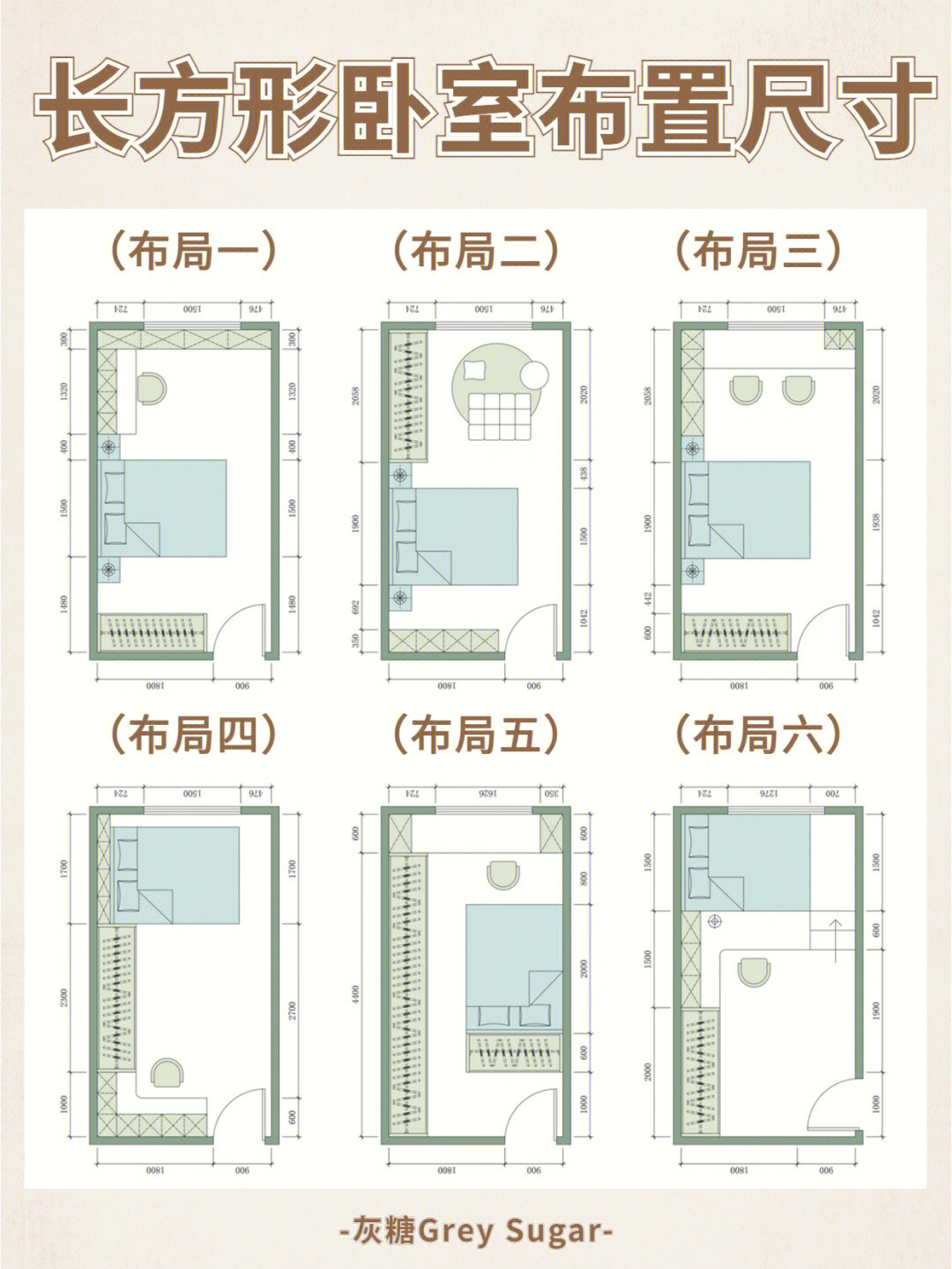 长方形房间布局设计图图片