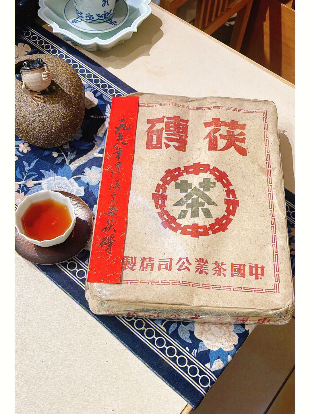 拍出110万元的1958年白沙溪茯砖茶