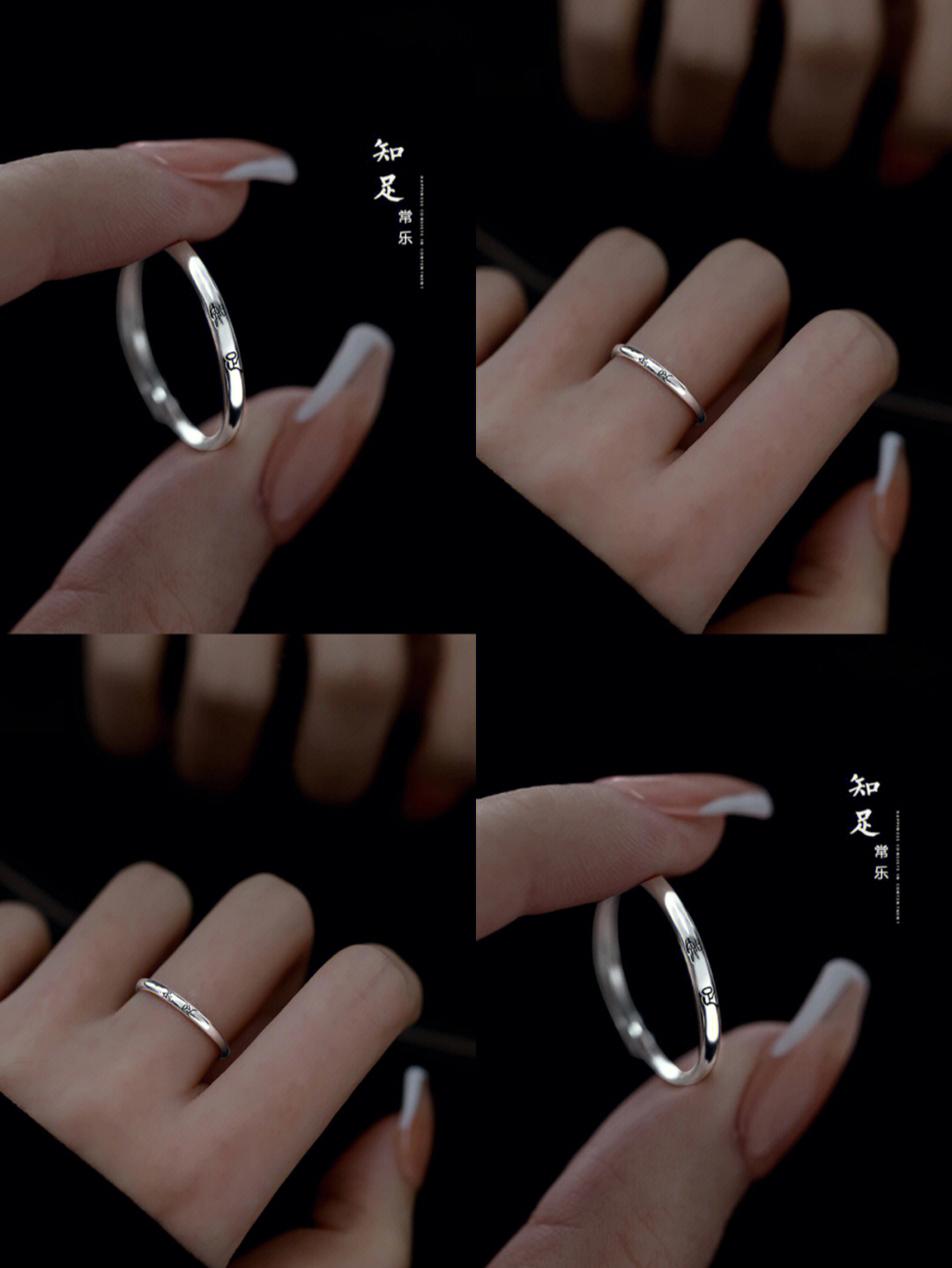 知足常乐78小众设计款纯银素圈戒指