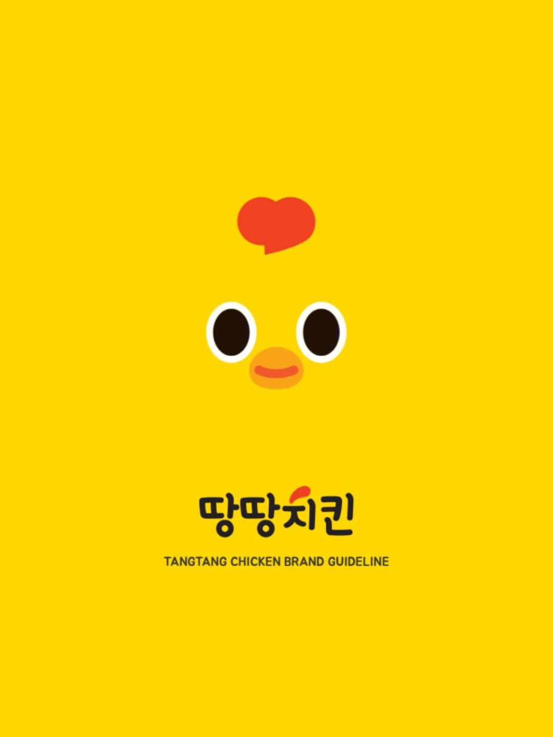 韩国炸鸡品牌vi设计设计案例分享78