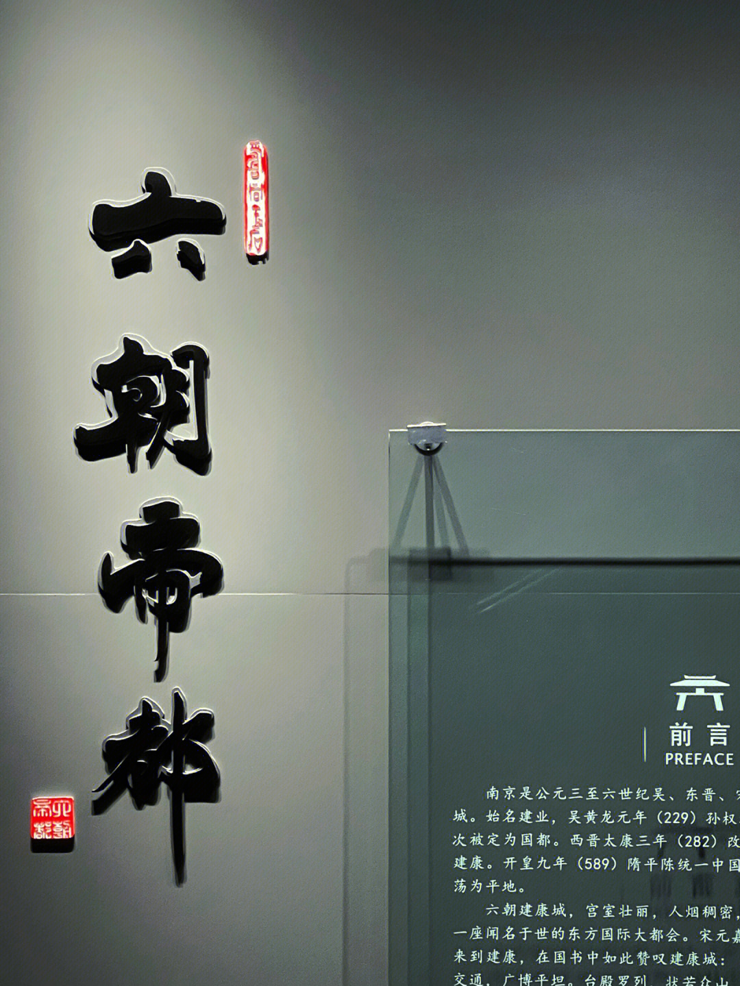 六朝博物馆logo图片