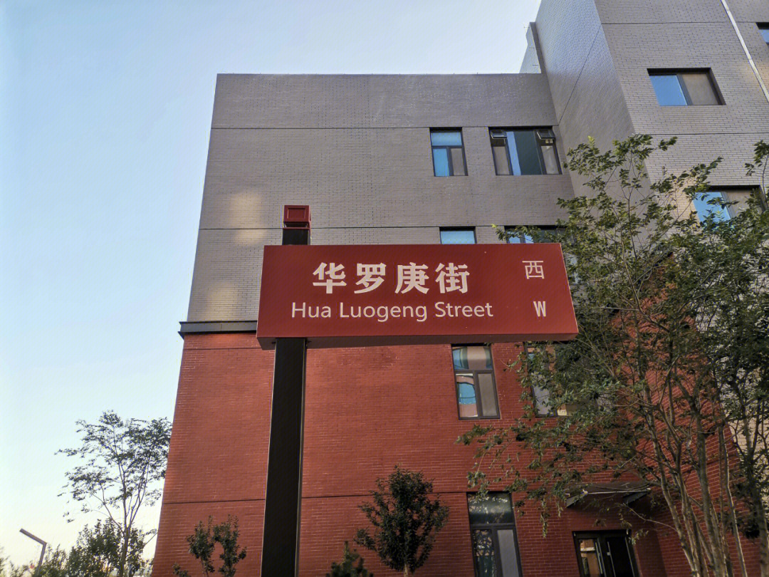 潍坊理工学院地图图片