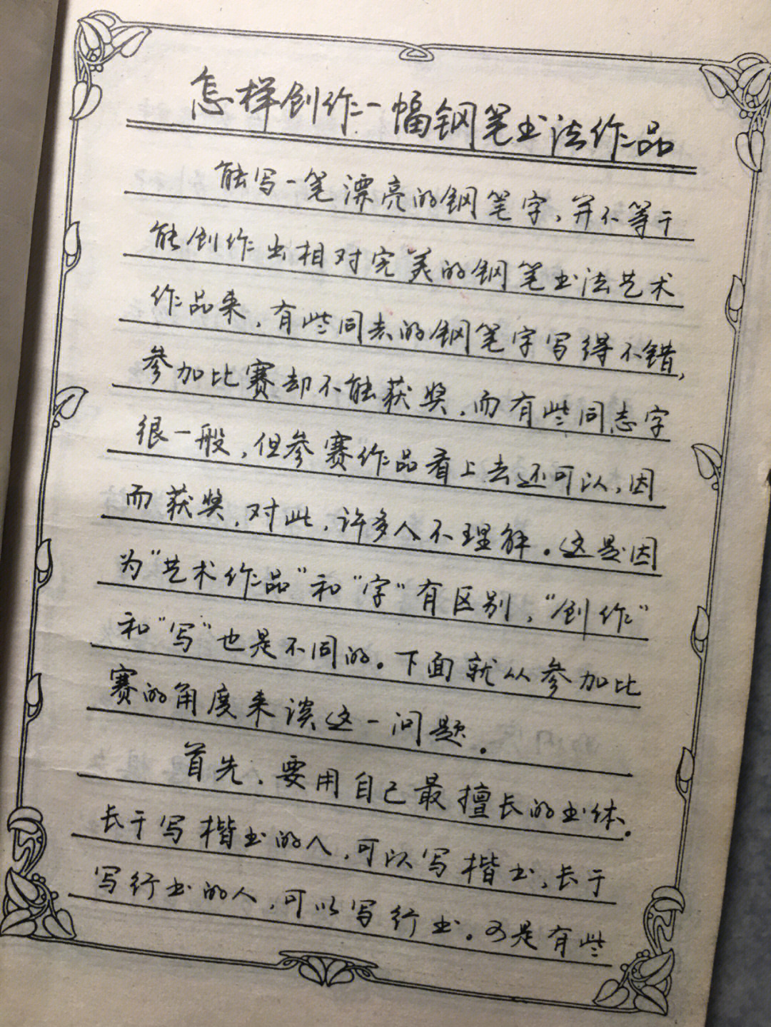 赵忱书法作品图片