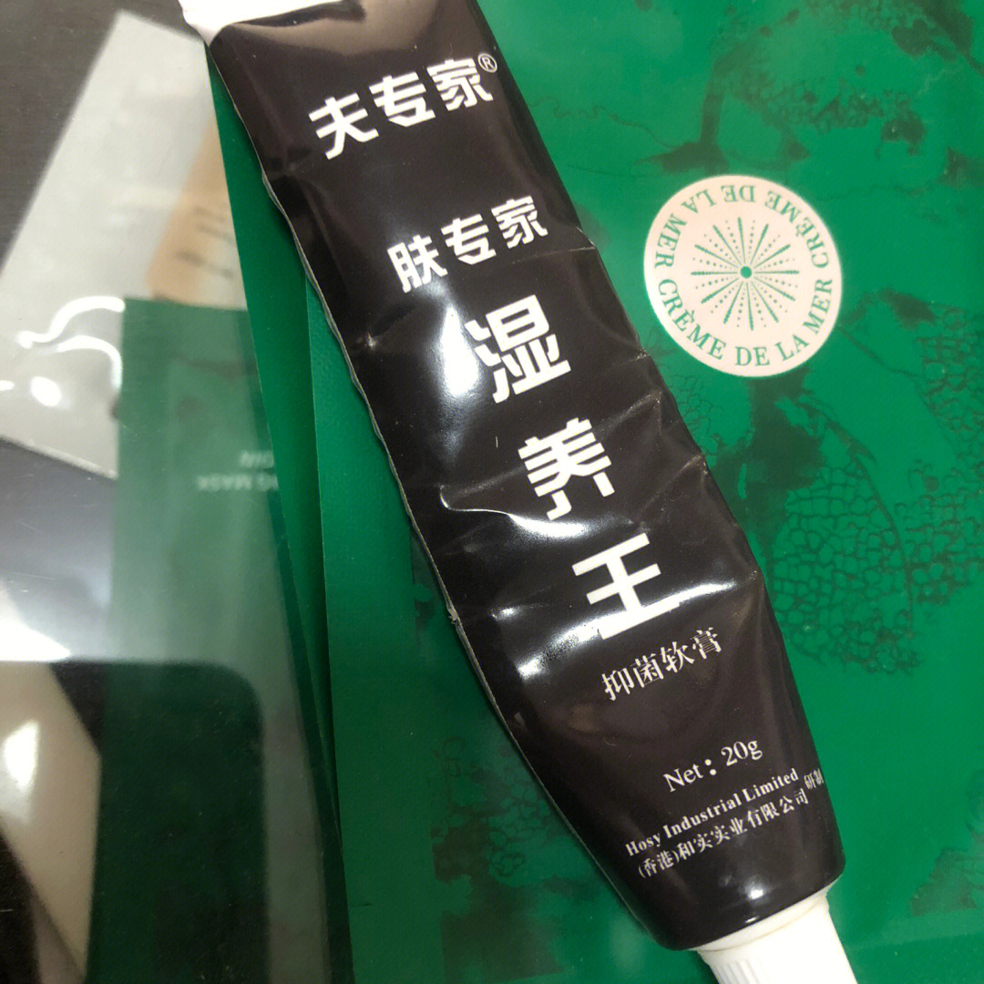 肤专家冻疮王说明书图片