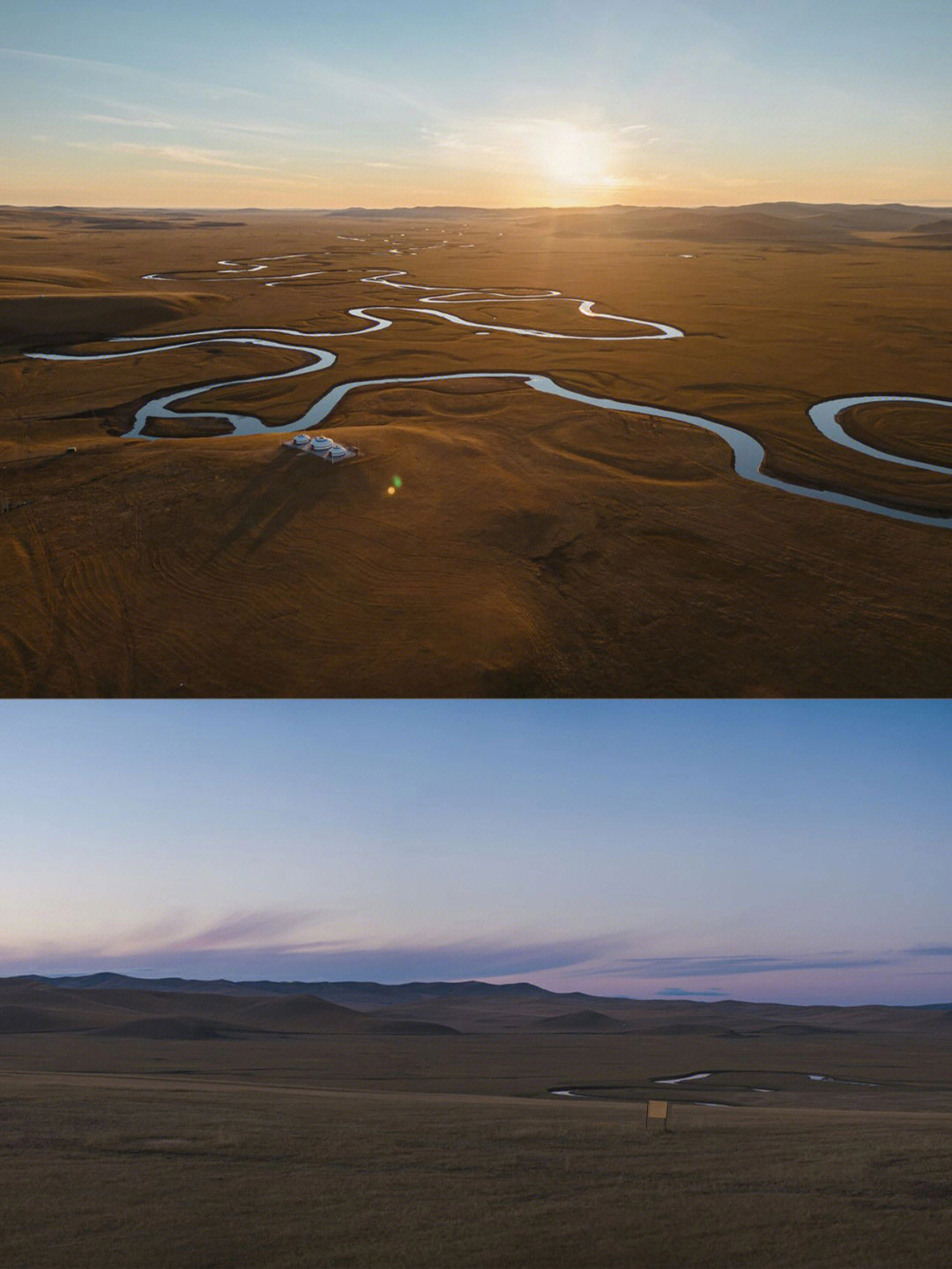 右滑解锁莫日格勒河的夕阳全景