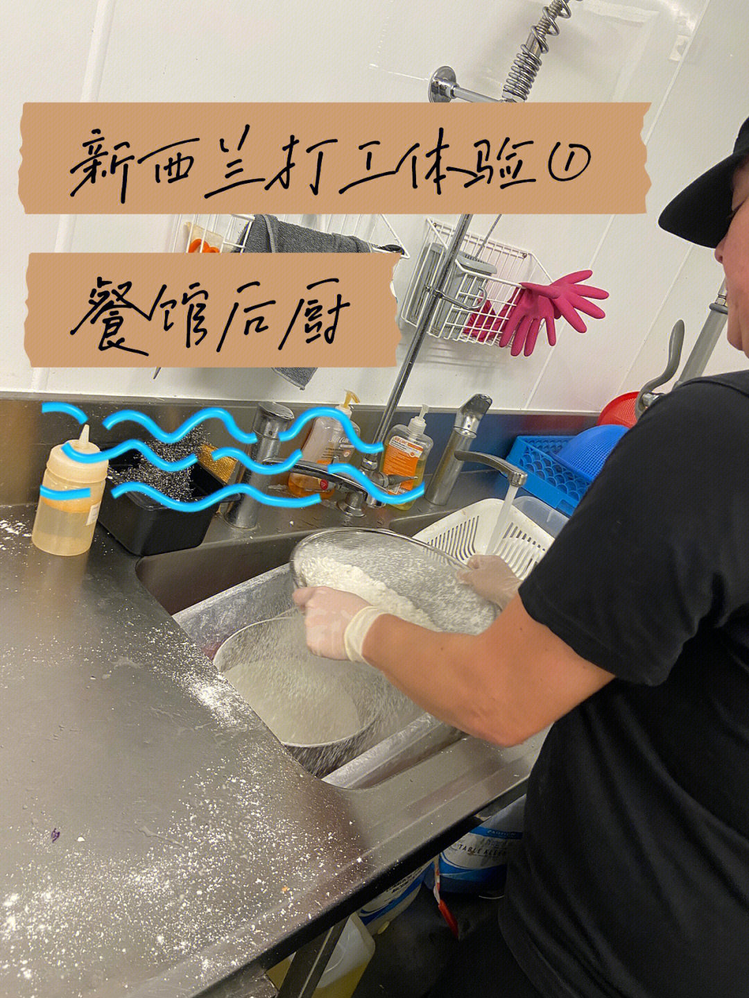 饭店打工照片清晰图片