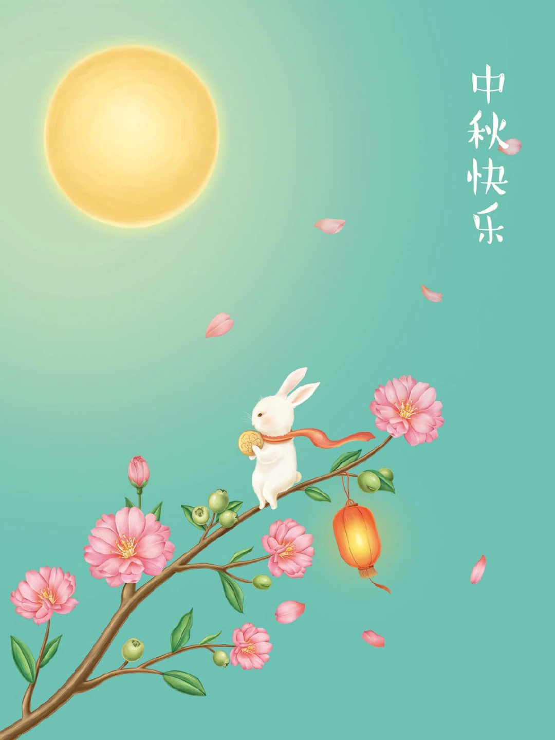 中秋节快乐04