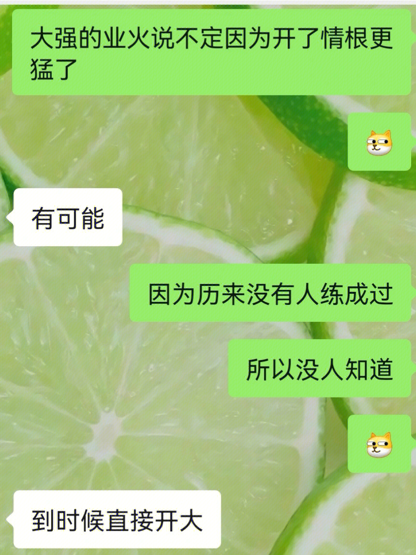 独孤剑圣风云图片