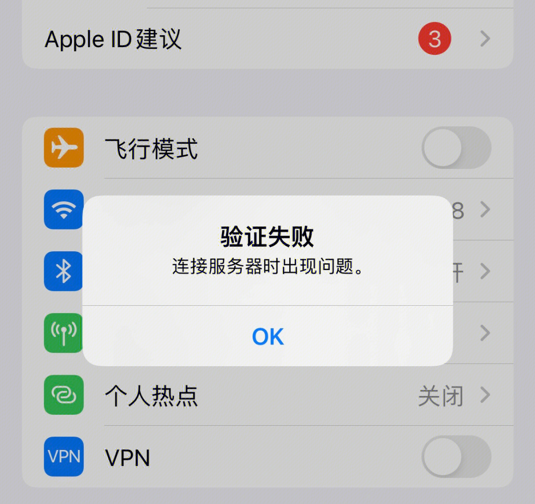 苹果iphone更新完ios15bug太多了吧