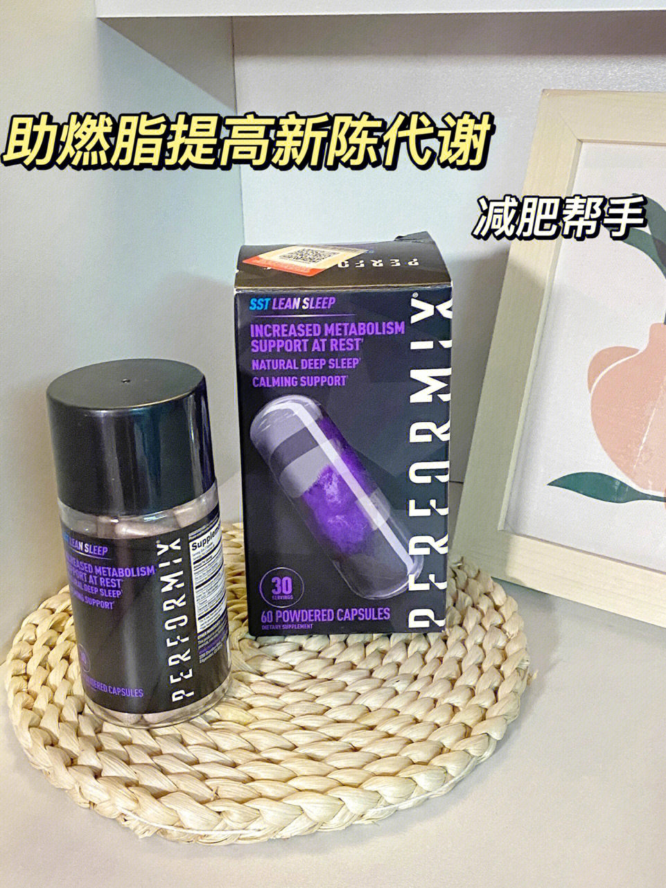 强力健身胶囊骗局图片