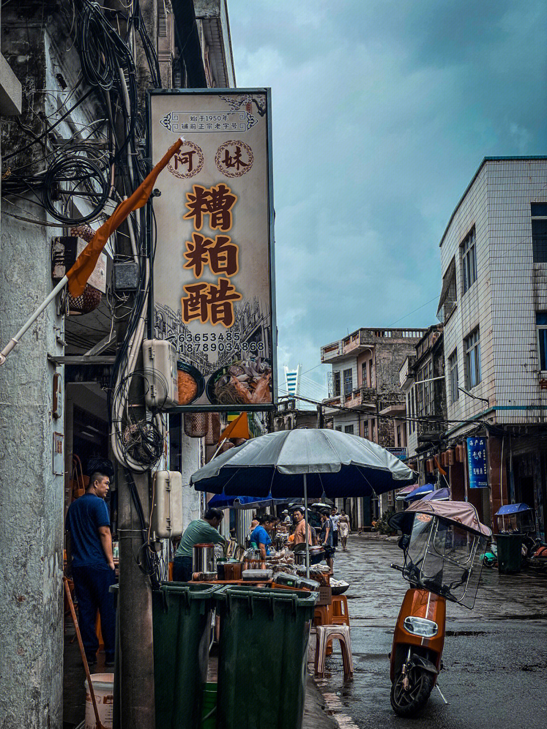 铺前镇旅游景点图片