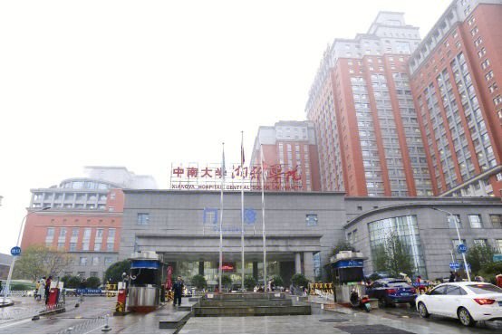 湘雅医院附一平面图图片