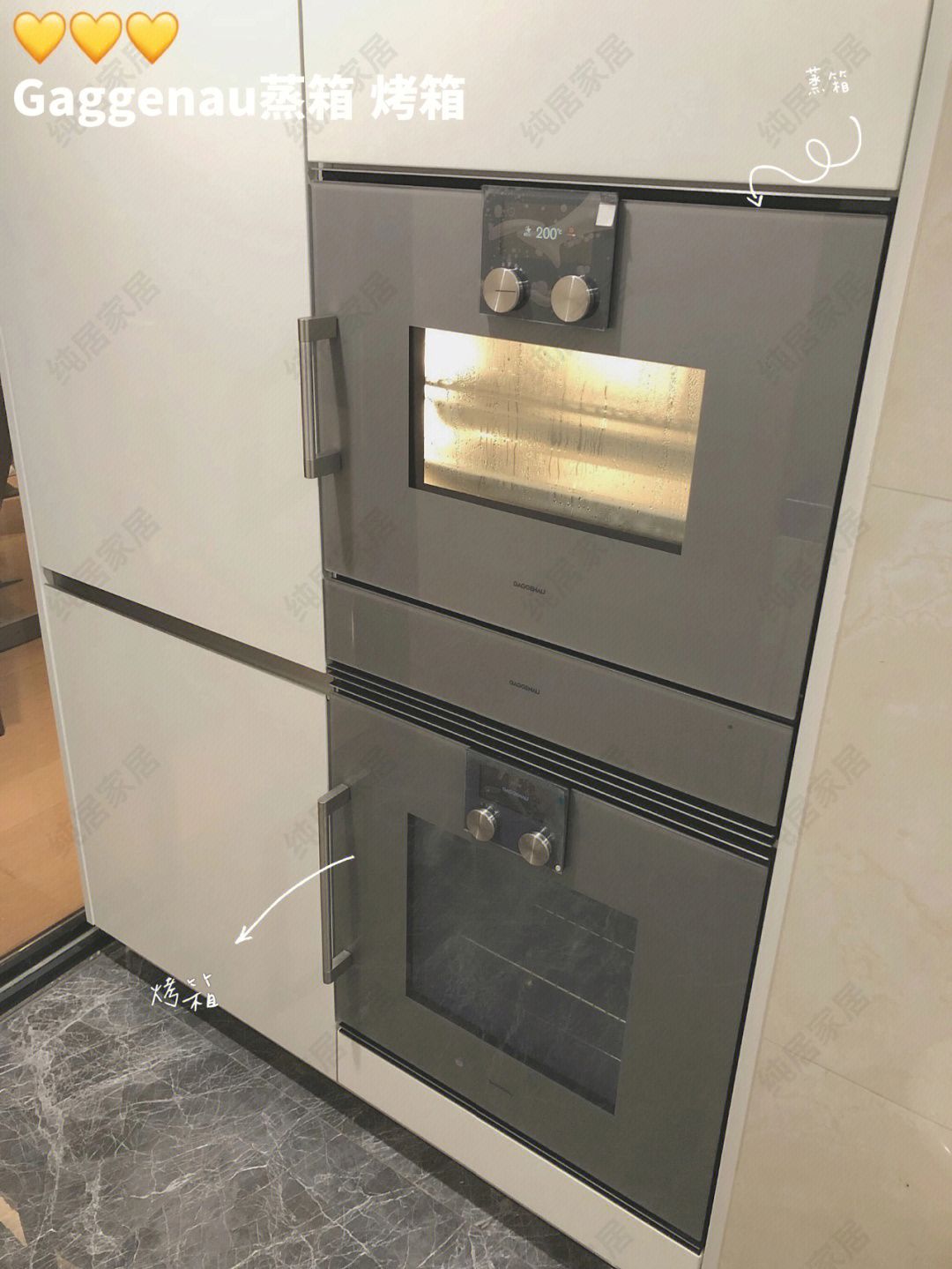 gaggenau烤箱蒸箱200系列bopbsp250