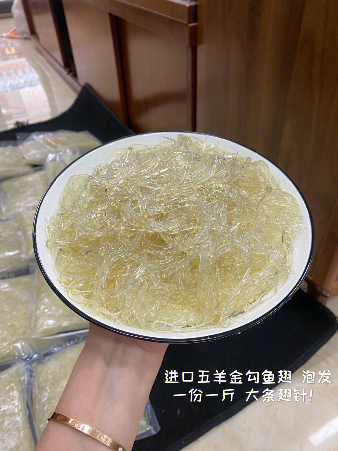 鱼翅像粉丝图片