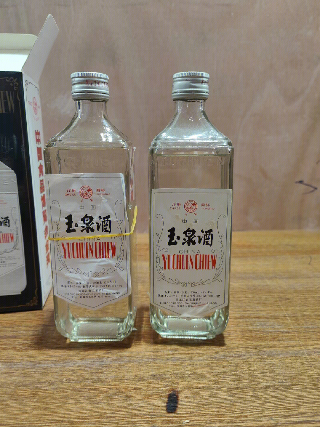 玉泉龙酒图片