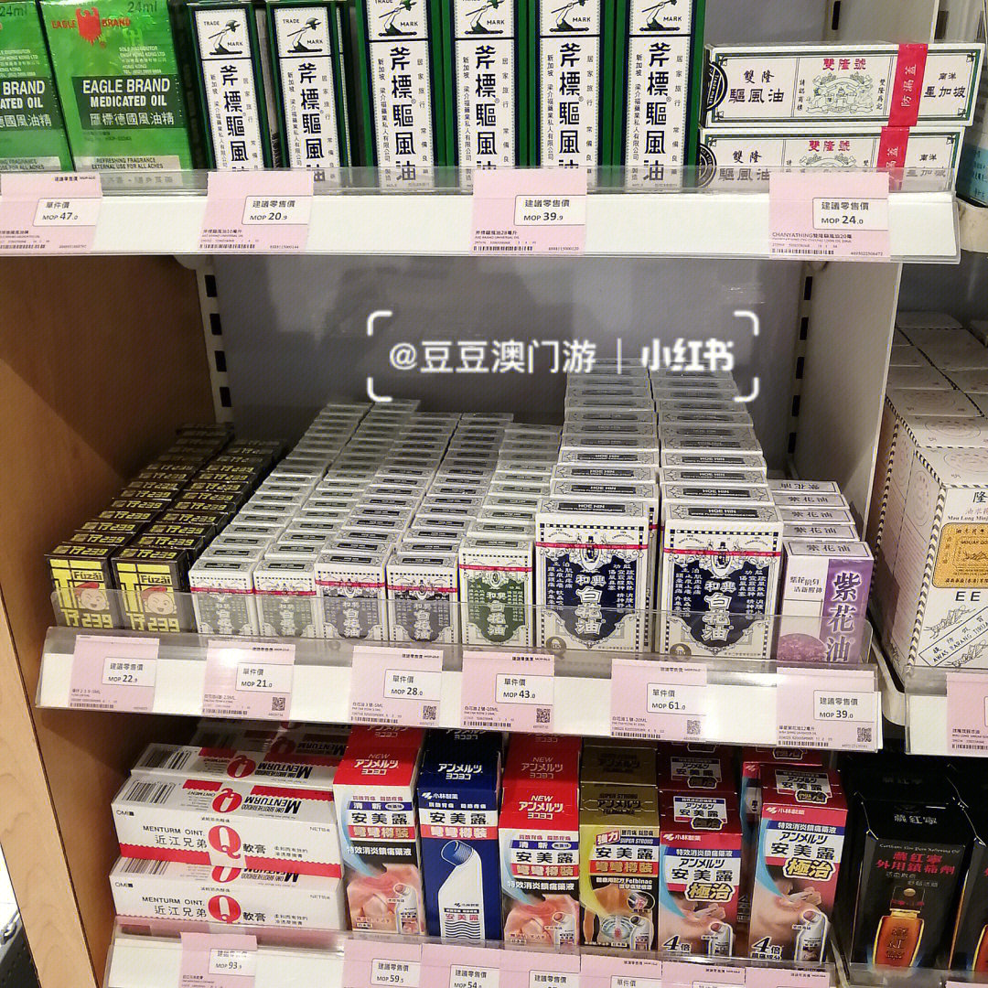 澳门万宁保健品今天更新