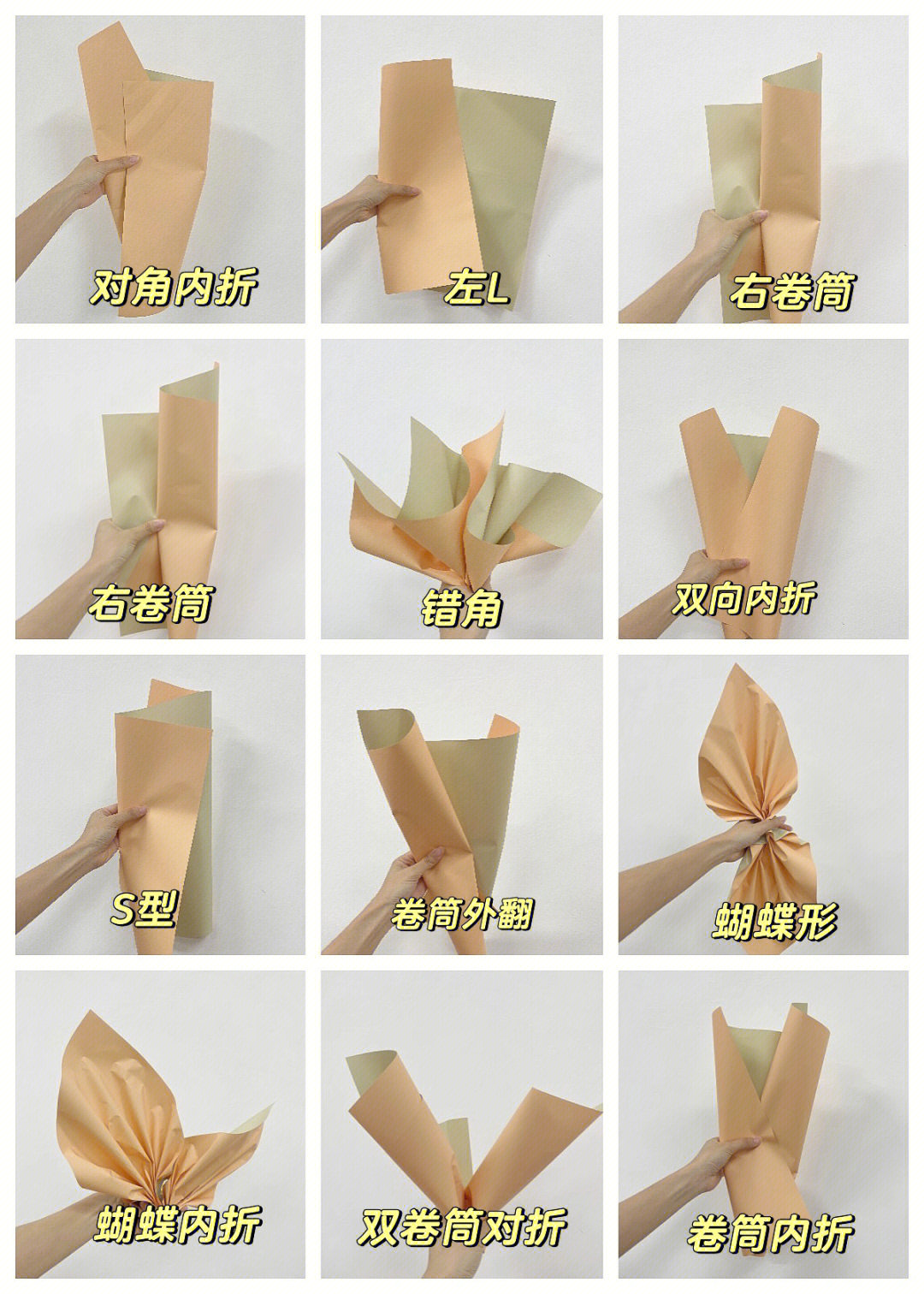 一枝花简单包装步骤图片