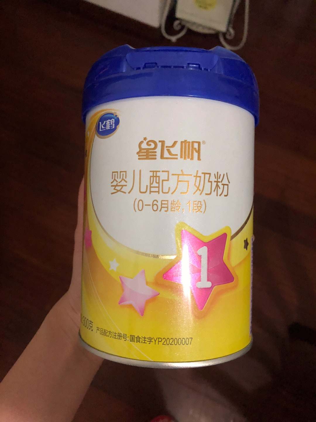 出一桶闲置飞鹤星飞帆300g